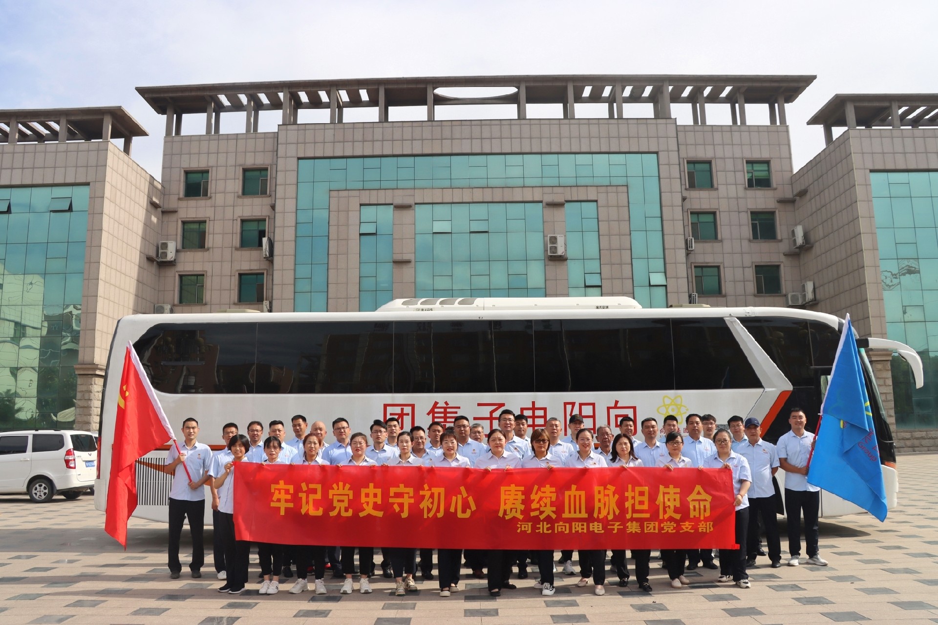 不忘初心 牢記使命.JPG
